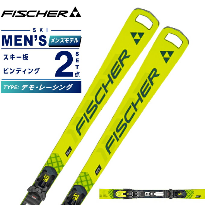 フィッシャー スキー rc4 sc」の人気商品一覧 | 安い商品を通販サイト