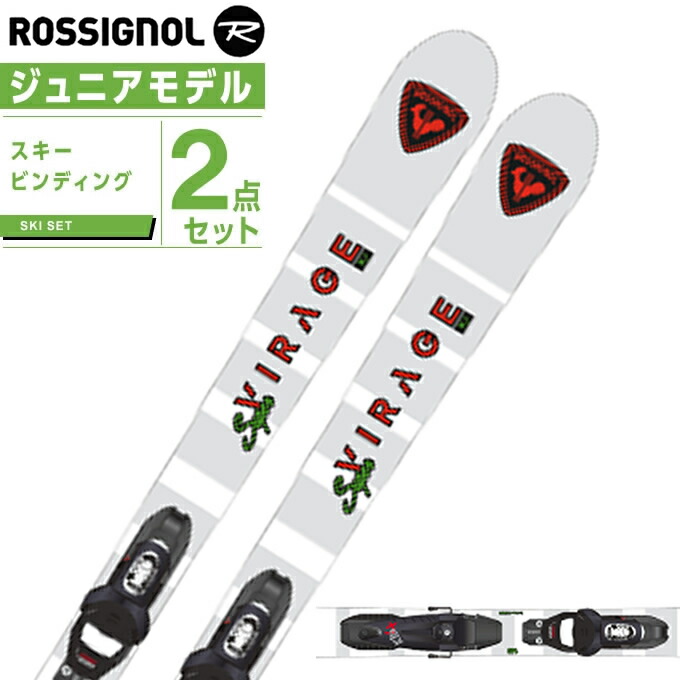 ロシニョール ジュニアスキー 板」の人気商品一覧 | 安い商品を通販