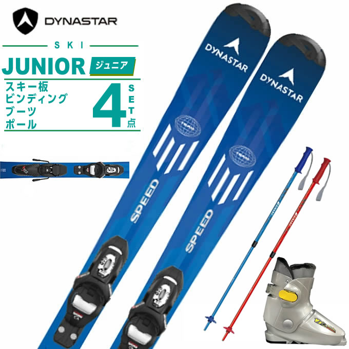 スキー 板 ジュニア 130」の人気商品一覧 | 安い商品を通販サイトから