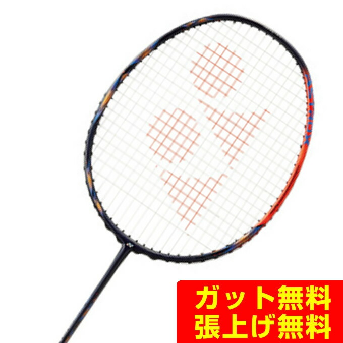 楽天市場】ヨネックス バドミントンラケット アストロクス 77 ツアー