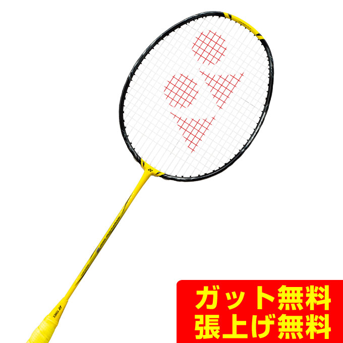 ヨネックス ナノフレア1000Z NF-1000Z (バドミントンラケット) 価格