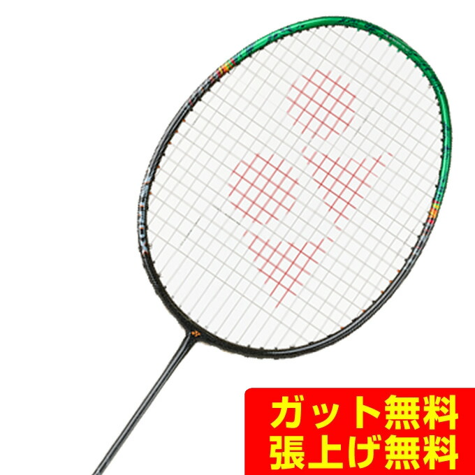 アストロクス99pro」の人気商品一覧 | 安い商品を通販サイトから探す