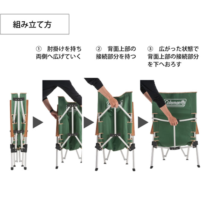 楽天市場】コールマン Coleman アウトドアチェア レイチェア グリーン