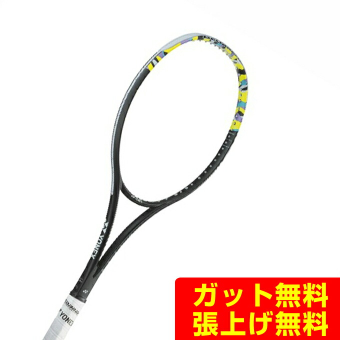 ヨネックス ジオブレイク50vs」の人気商品一覧 | 安い商品を通販サイト