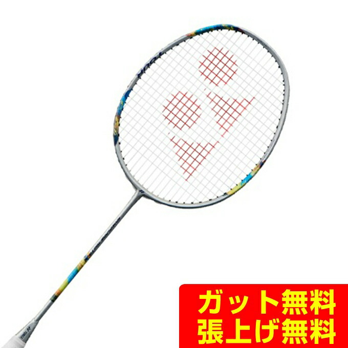 楽天市場】ナノフレア700 5u5の通販