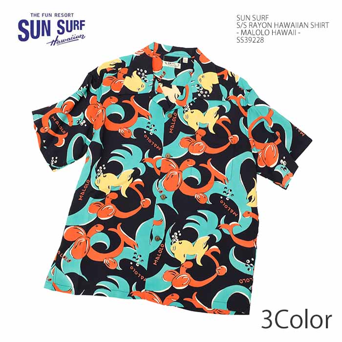 楽天市場】サンサーフ SUN SURF SS39228 半袖 レーヨン ハワイアン