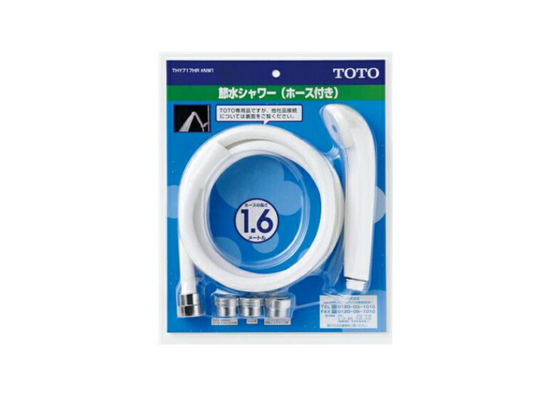 toto シャワーヘッド ホース付き」の人気商品一覧 | 安い商品を通販