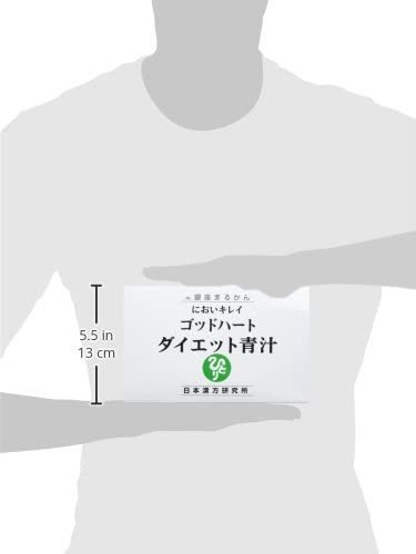楽天市場】青汁 銀座まるかん ゴッドハートダイエット青汁 1箱 465g