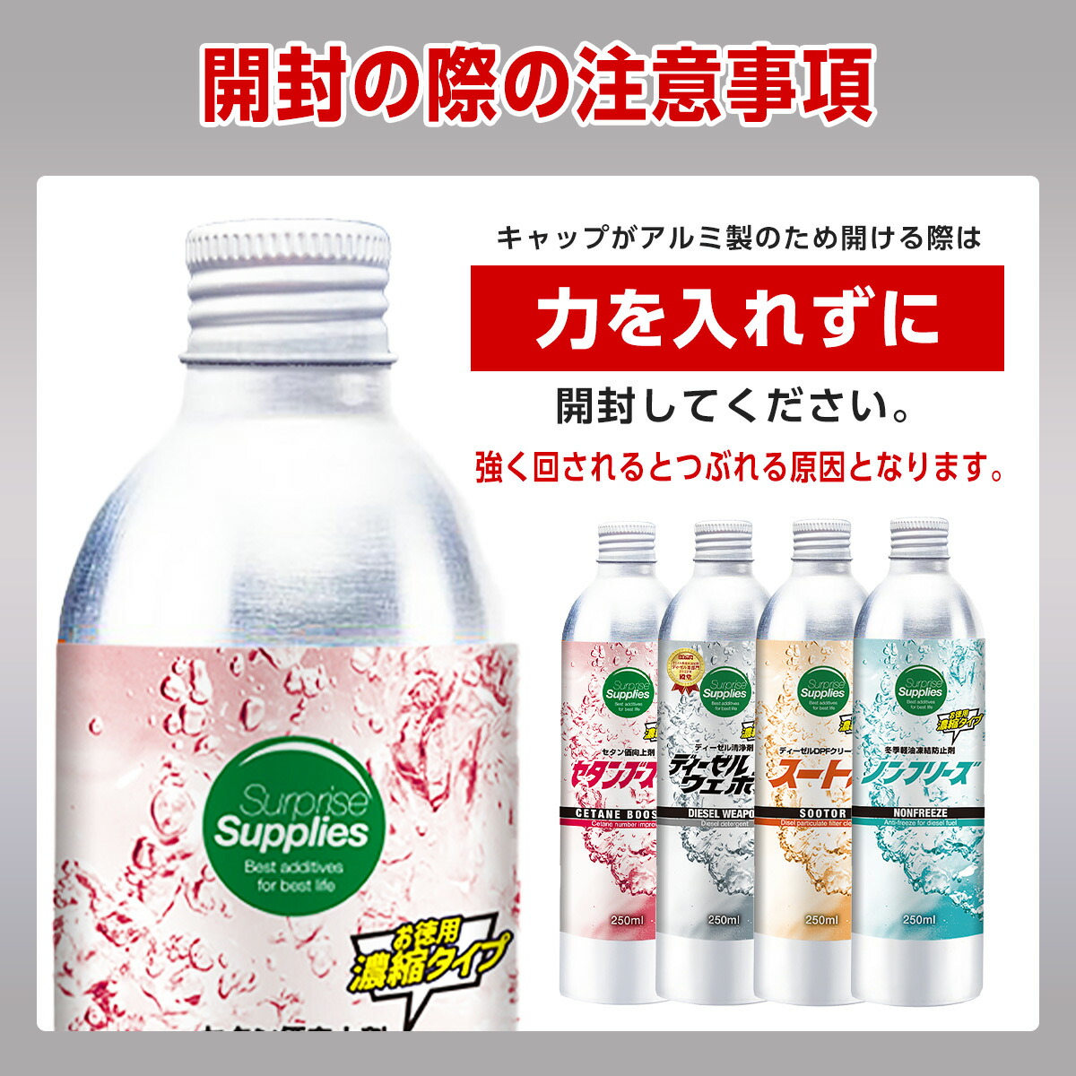 楽天市場】【選べるおまけ付き】 セタンブースター 【 250ml / 250ml×2