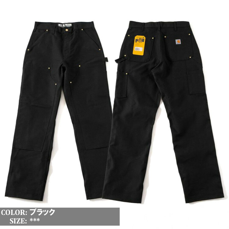 楽天市場】カーハート Carhartt B01 ダブルニー ペインターパンツ