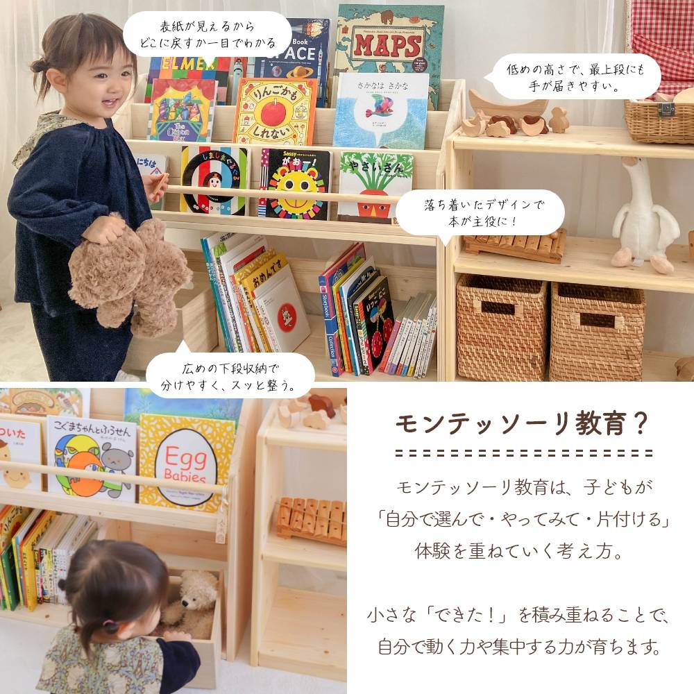 楽天市場】絵本棚 おしゃれ スリム コンパクト 絵 本棚 絵本ラック