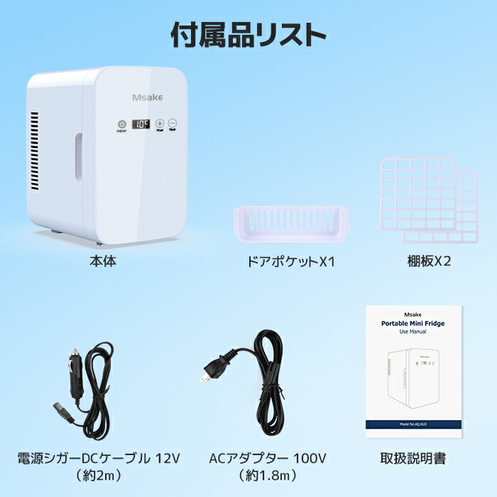 楽天市場】【開催予告☆スーパーSALE特別価格☆3/4～】ミニ冷蔵庫 10L