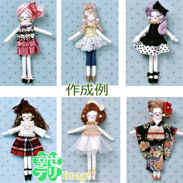 楽天市場】BUNKA DOLL 人形ボディ 文化人形 手作り用 素体 おうち時間