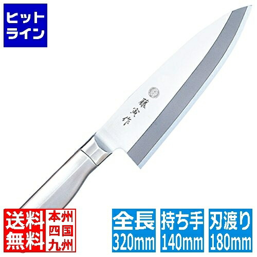 楽天市場】f－637 出刃180の通販