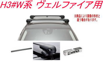 楽天市場】inno ベースキャリア ヴェルファイア 30 エアロの通販