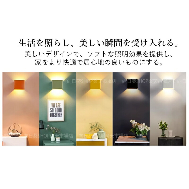 楽天市場】AAAZM LED ブラケットライト 北欧 マカロン 四角形 壁付け