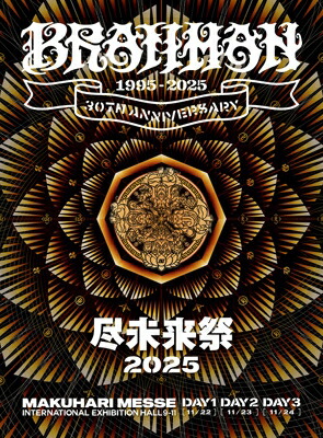 楽天市場】サカナクション / 懐かしい月は新しい月 Vol.2 〜Rearrange