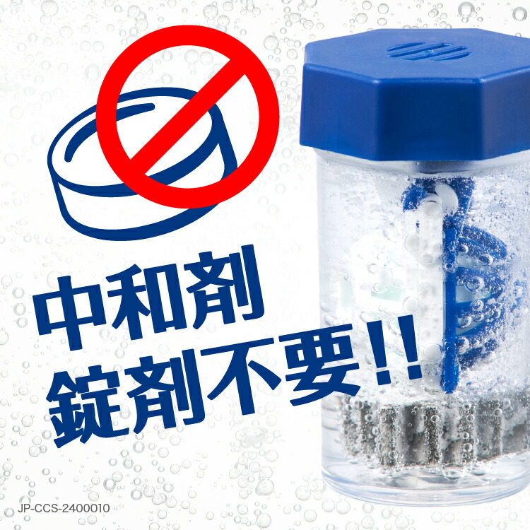楽天市場】【送料無料】アルコン クリアケア 480ml×3本 Alcon