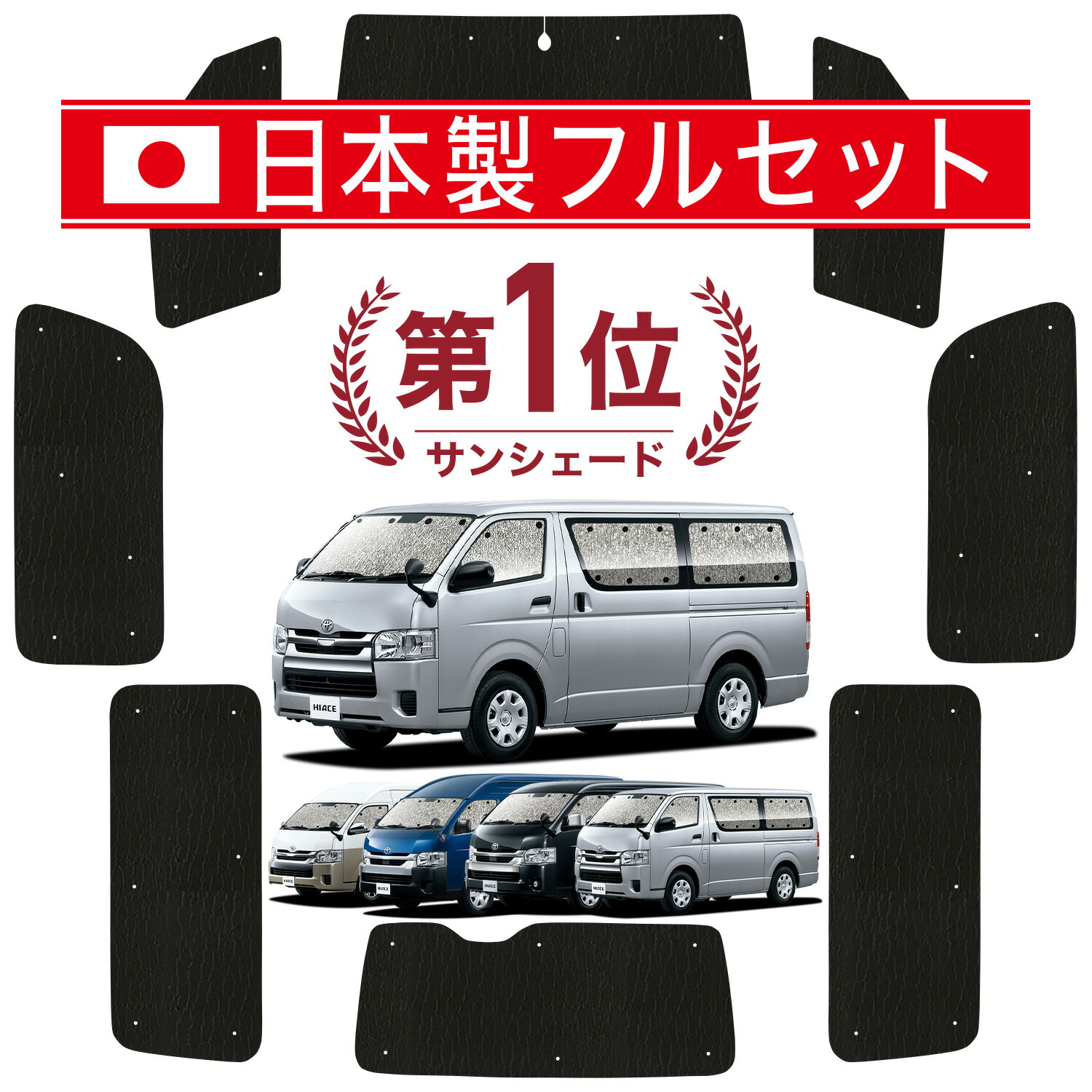 楽天市場】ハイエース 窓 埋め パネルの通販
