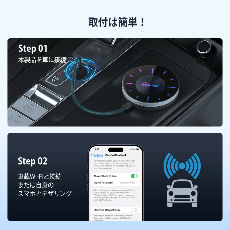 楽天市場】【正規代理店】オットキャスト（カーチャージャー付）カー