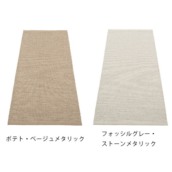 楽天市場】日本総代理店 PAPPELINA パペリナ キッチン マット 玄関 撥