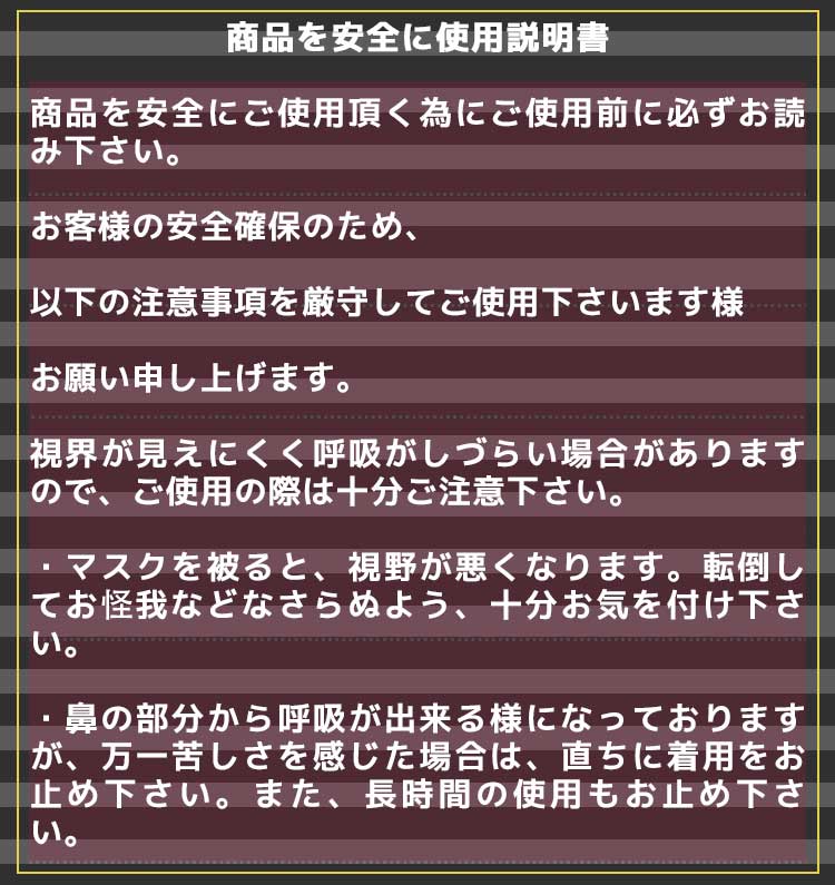 楽天市場】全身タイツアクセサリー マスク マルチカラー おもしろい