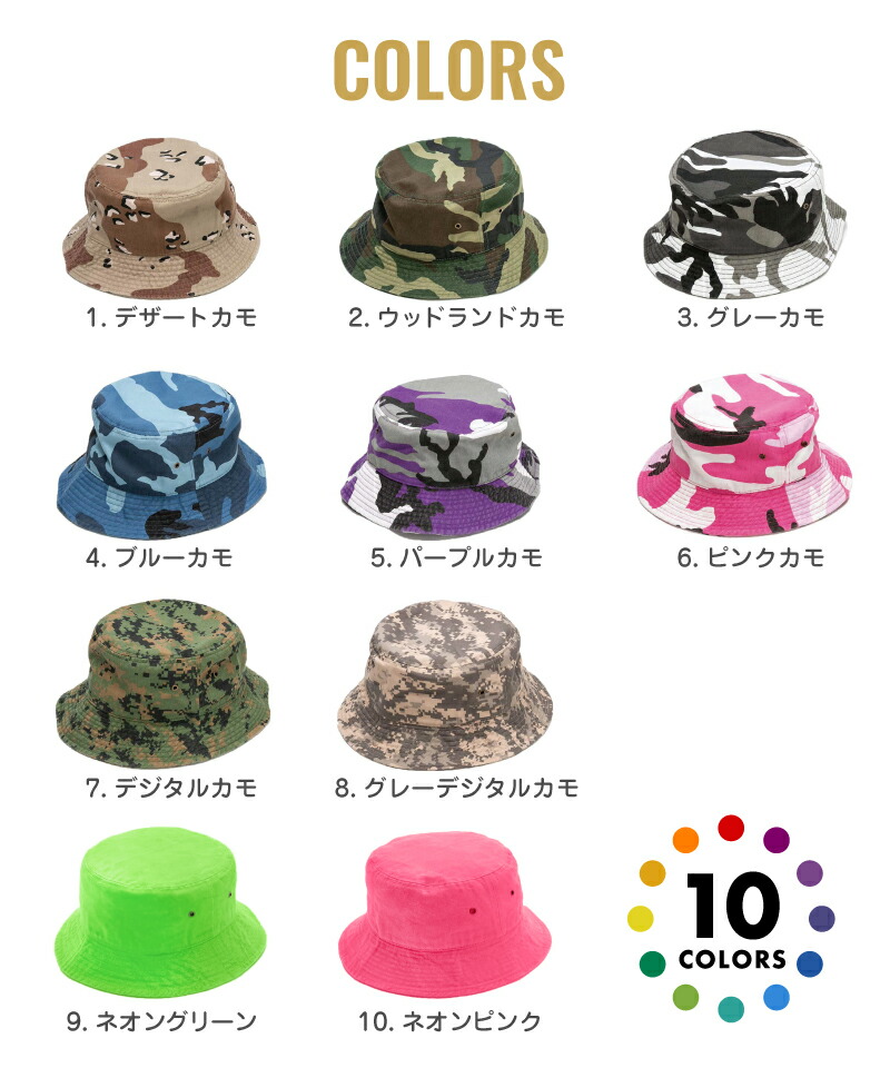 NATAL DESIGN バケットハット 2点セット NATAL DESIGN SHOP