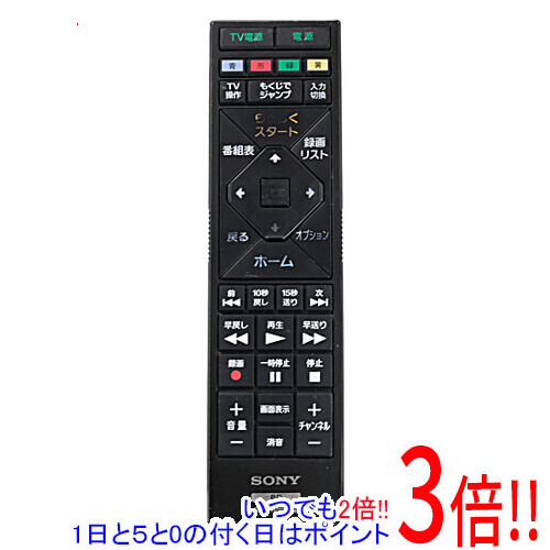 楽天市場】bdz-ew520 ソニー ブルーレイレコーダーの通販