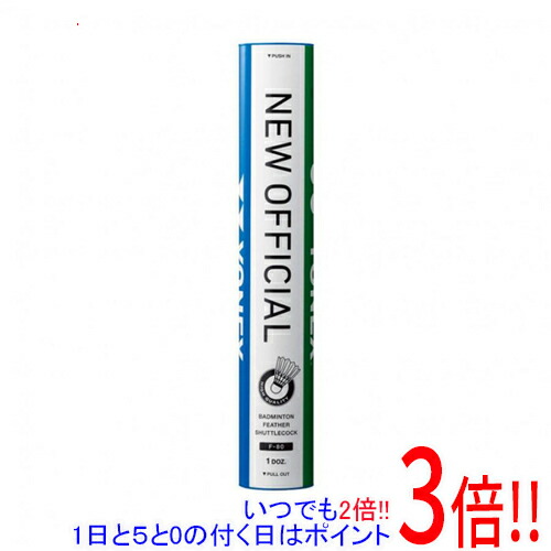 楽天市場】yonex ニューオフィシャル 箱の通販