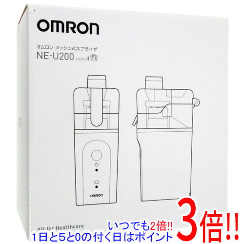 楽天市場】オムロン 公式 メッシュ式ネブライザ ne?u200の通販