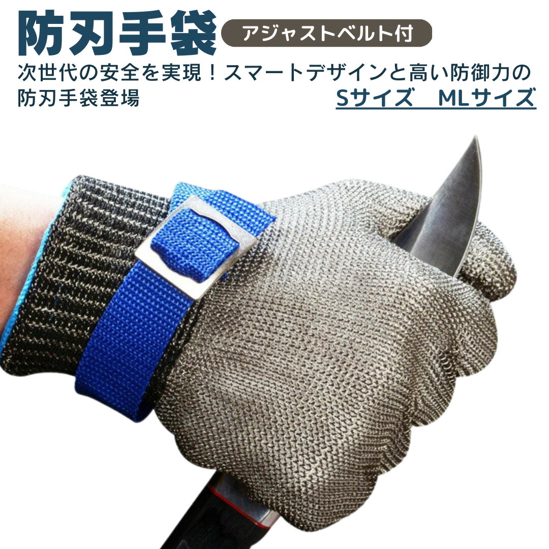 楽天市場】防刃ベスト 4Lポリスマンタイプ（前パネル入）アイスピック