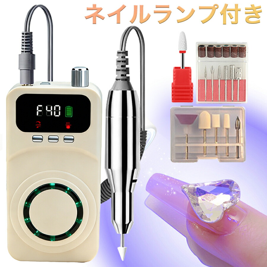 楽天市場】【正規販売店】ネイルマシン POCO ポコ MN11024 30,000rpm