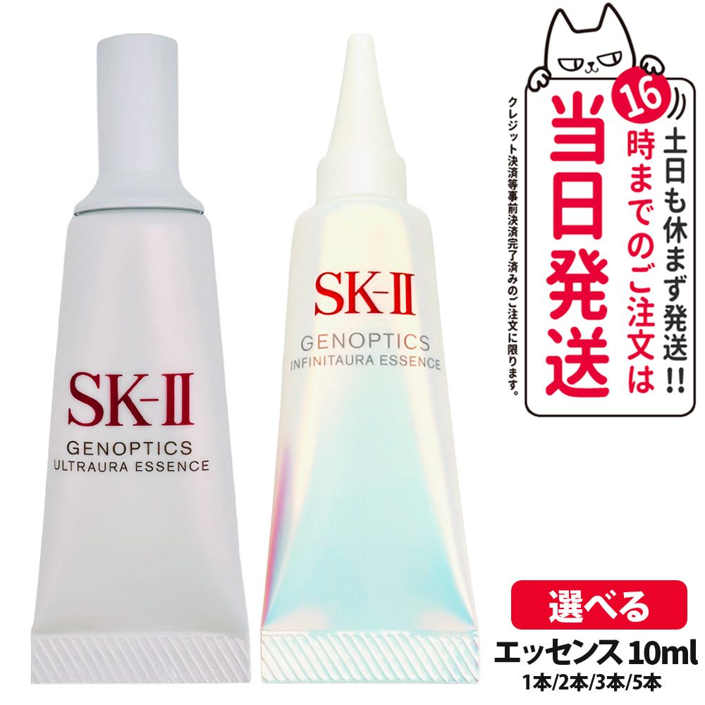 楽天市場】ジェノプティクス オーラ エッセンス トライアル キットの通販