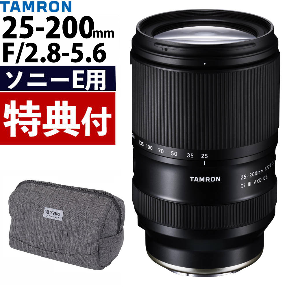 楽天市場】（カメラバッグ付き）タムロン 25-200mm F/2.8-5.6 Di III