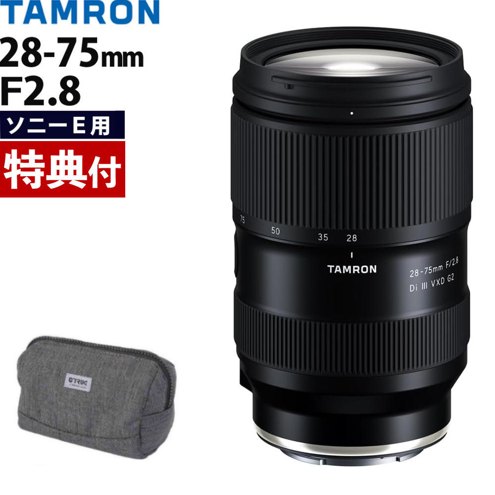 楽天市場】（レビューでレンズキャッププレゼント）【バッグ付き