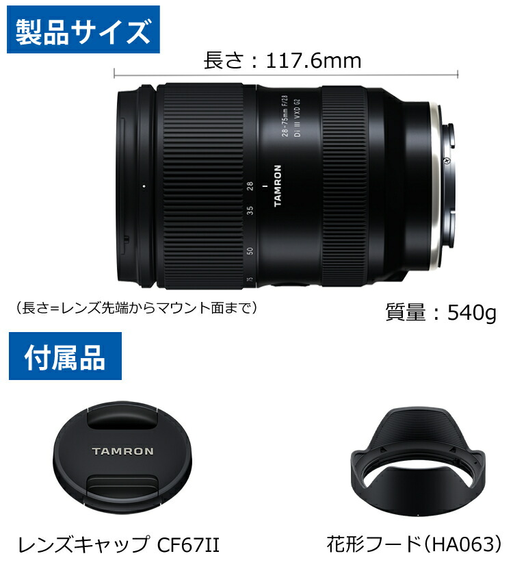 楽天市場】（レビューでレンズキャッププレゼント）【バッグ付き