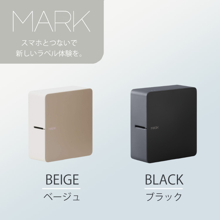 楽天市場】【テープ1本プレゼント】【電源安心セット】テプラ MARK＆AC