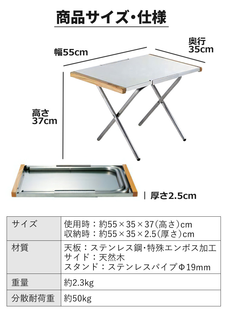 楽天市場】【まとめ2台＆収納バッグ付き】ユニフレーム 焚き火テーブル