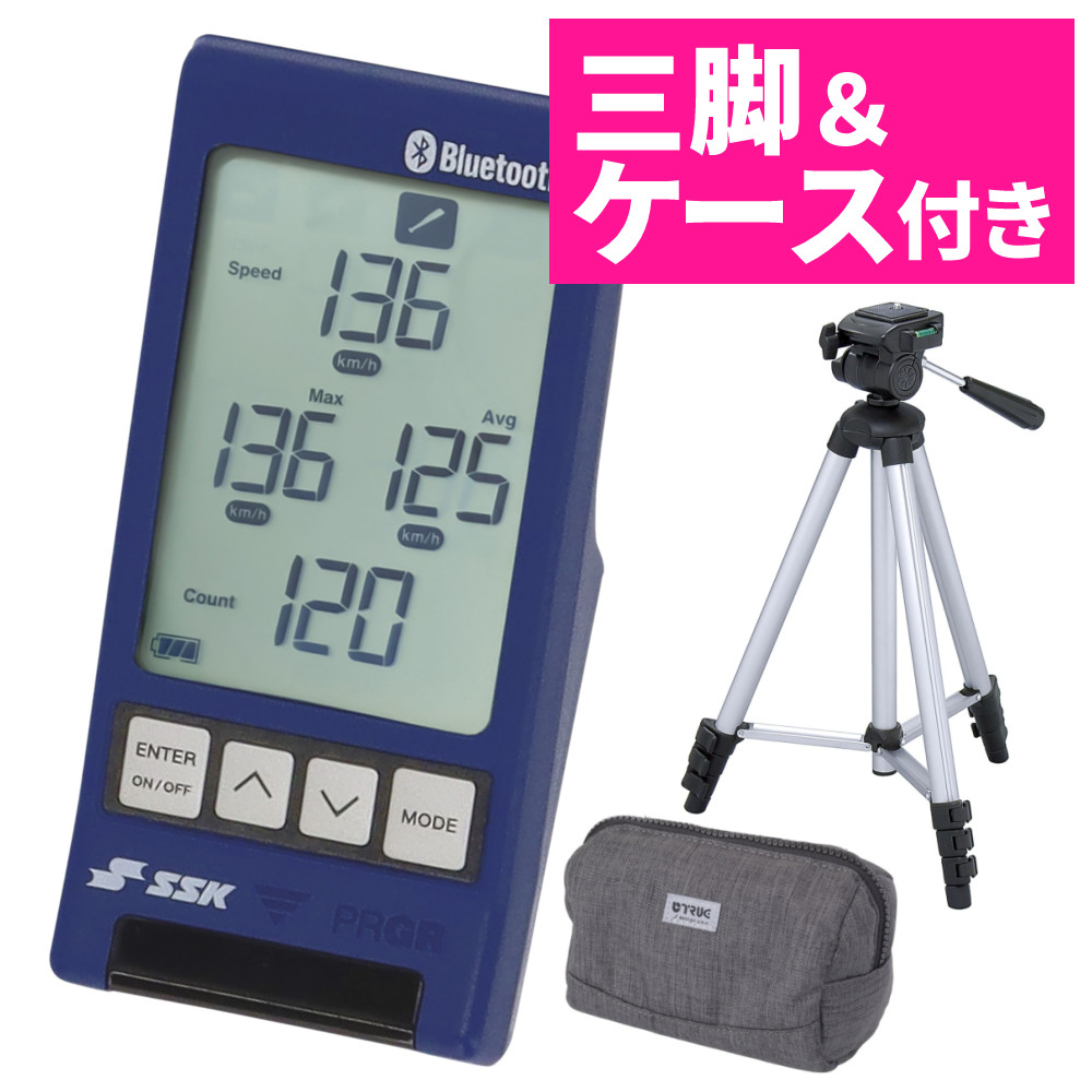 楽天市場】SSK（スピードガン・速度測定器｜設備・備品）：野球