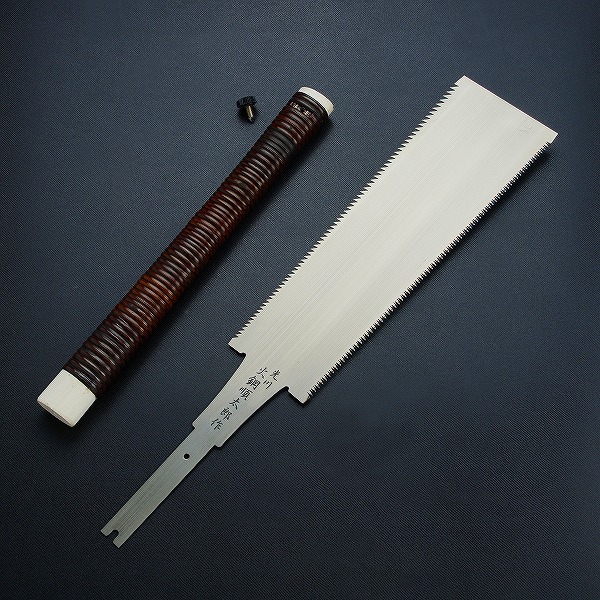 楽天市場】あかがね順太郎作 替刃式 両刃鋸 本体 240mm 九寸目 藤巻柄