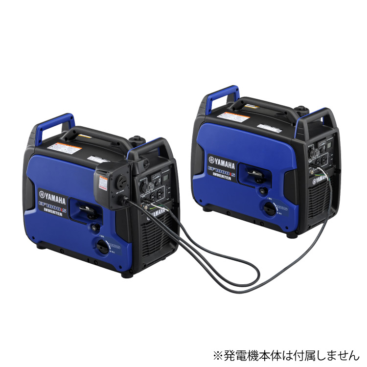 楽天市場】【ポイント5倍◇3月1日限定】 ヤマハ発電機オプション