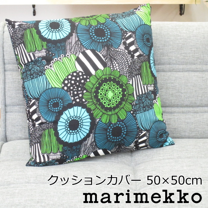 楽天市場】クッションカバー 50×50cm マリメッコ 北欧 綿 『ピエニ シ