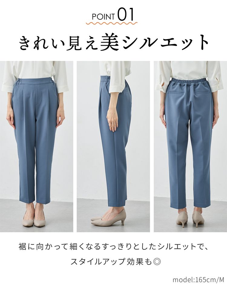 楽天市場】【期間限定価格♪】ボトムス パンツ テーパードパンツ