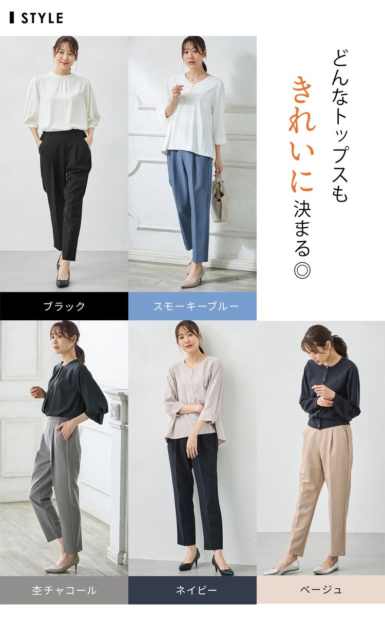 楽天市場】【期間限定価格♪】ボトムス パンツ テーパードパンツ