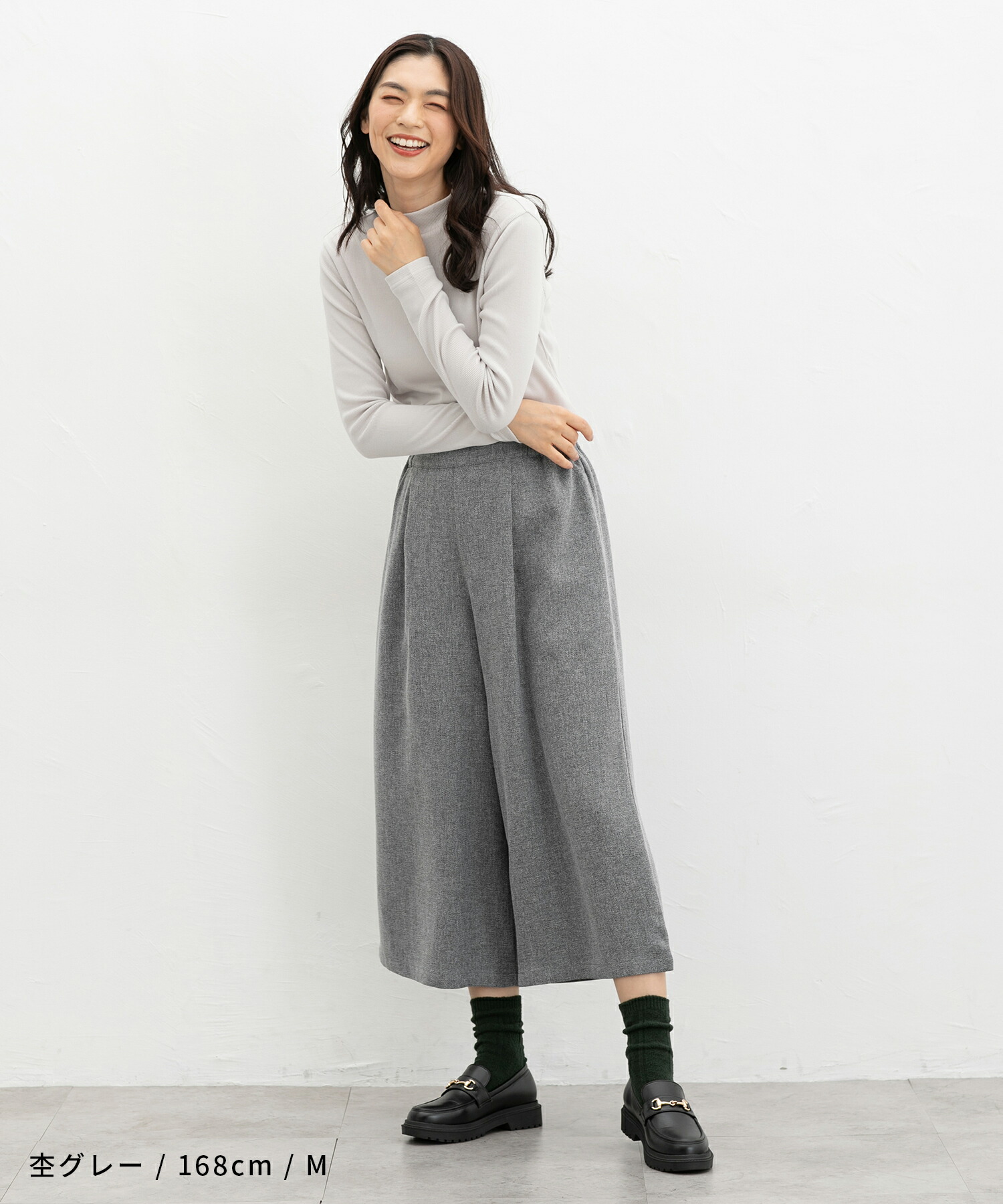 楽天市場】【期間限定クーポン♪】SALE ボトムス パンツ ガウチョ