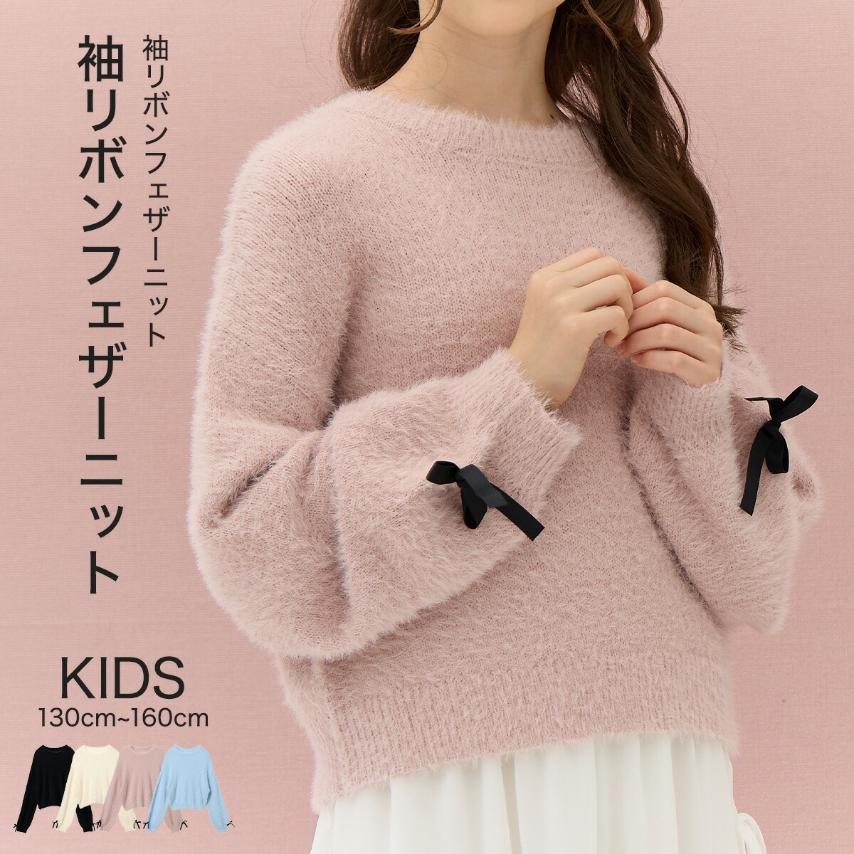 楽天市場】子供服 女の子 160 トップスの通販