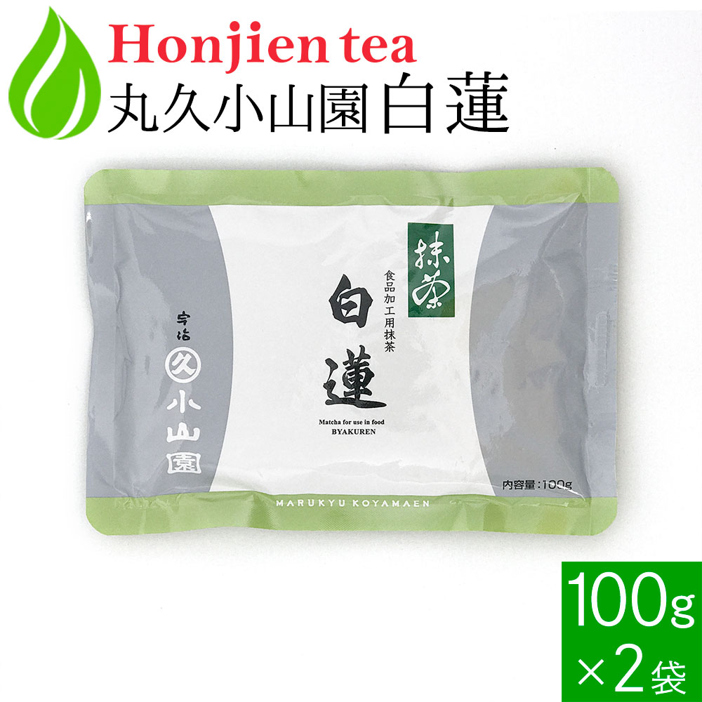 楽天市場】丸久小山園 抹茶 白蓮の通販