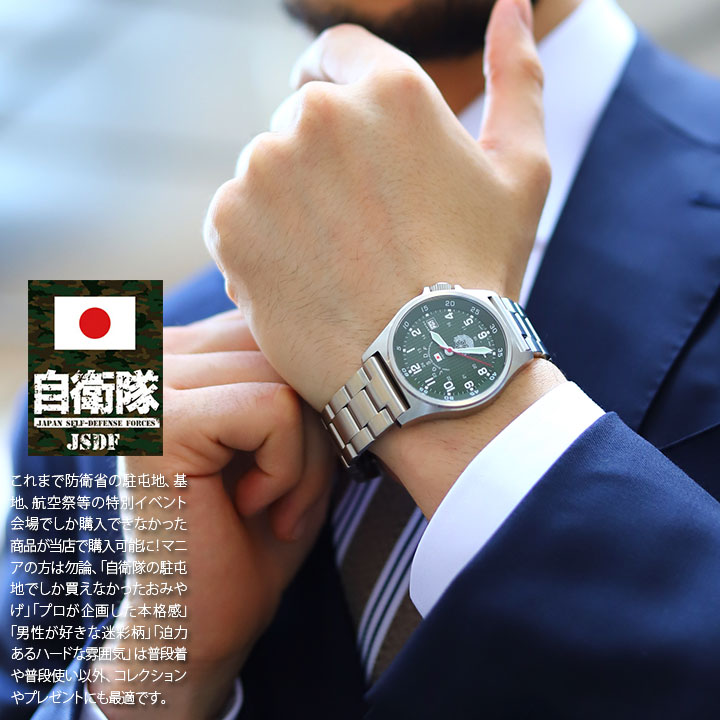 楽天市場】自衛隊 腕時計 グッズ 電池 防水 梅雨 KENTEX ケンテックス