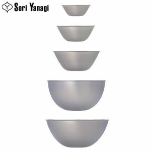 楽天市場】柳宗理 ステンレスボウル 5点セット （13cm、16cm
