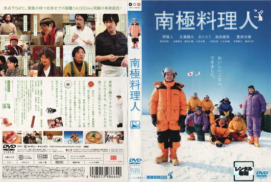 楽天市場】刑事コロンボDVDコレクション 全45巻セット ※分冊百科なし